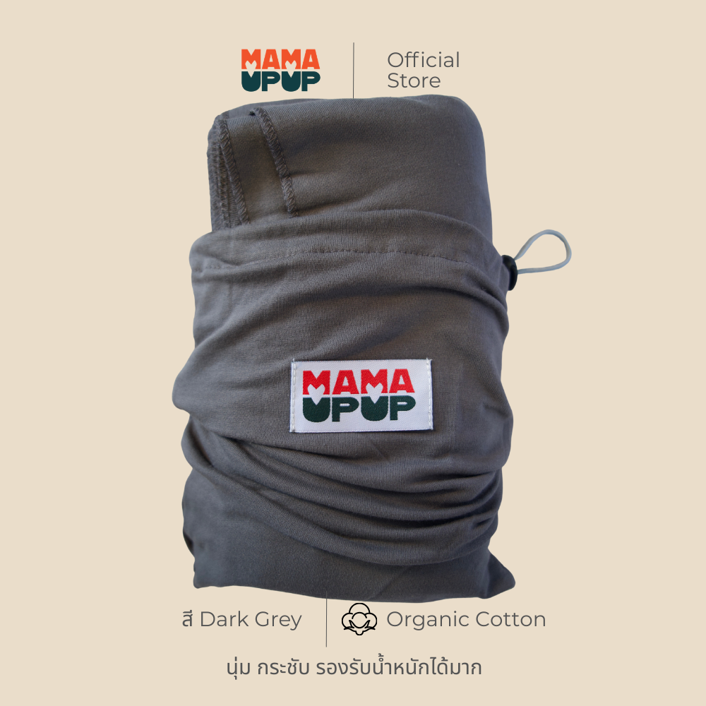 Baby Carrier | Organic Cotton🎋 Stronger Hold, Soft and breathable