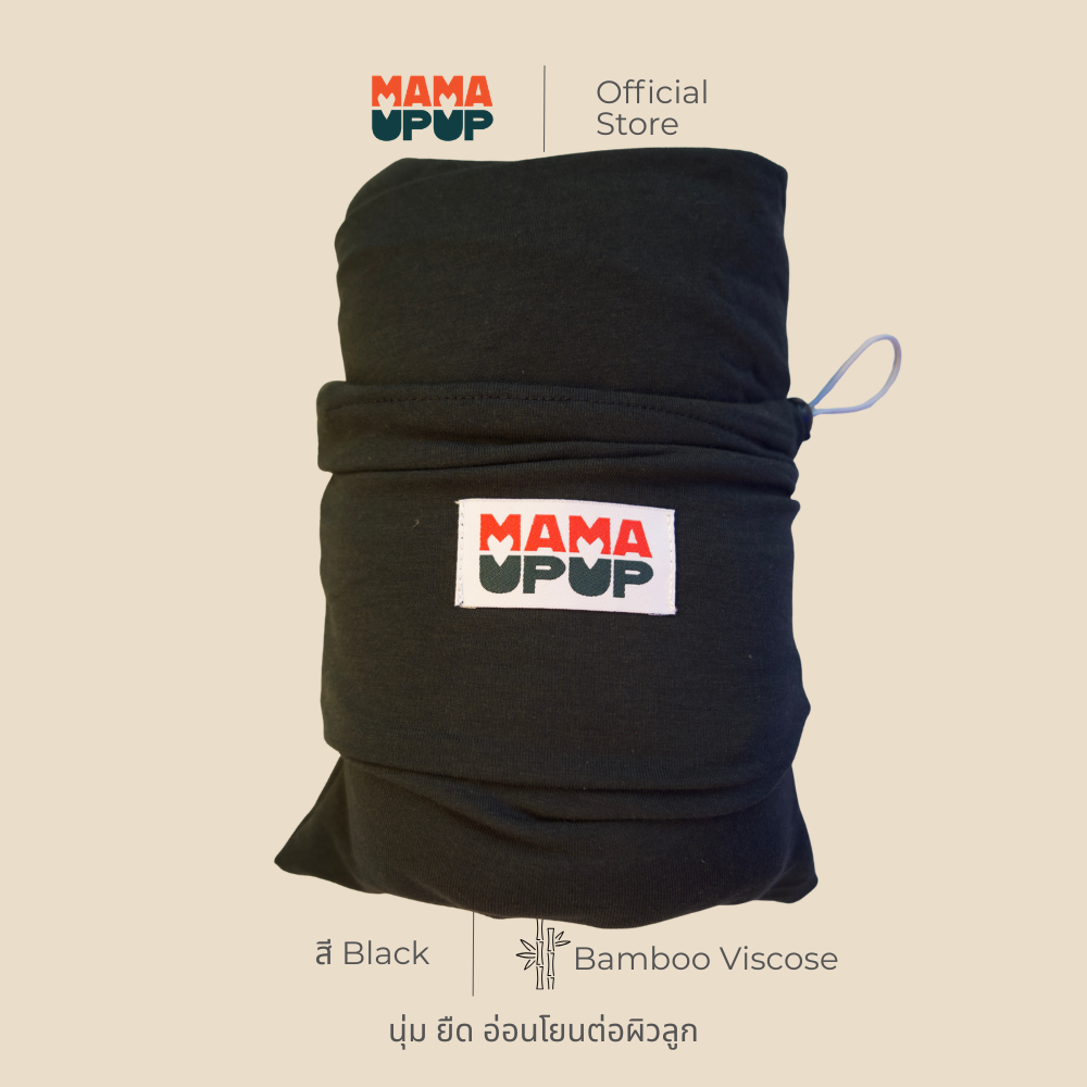 Baby Carrier | Bamboo Visrose 🎋 Soft and breathable