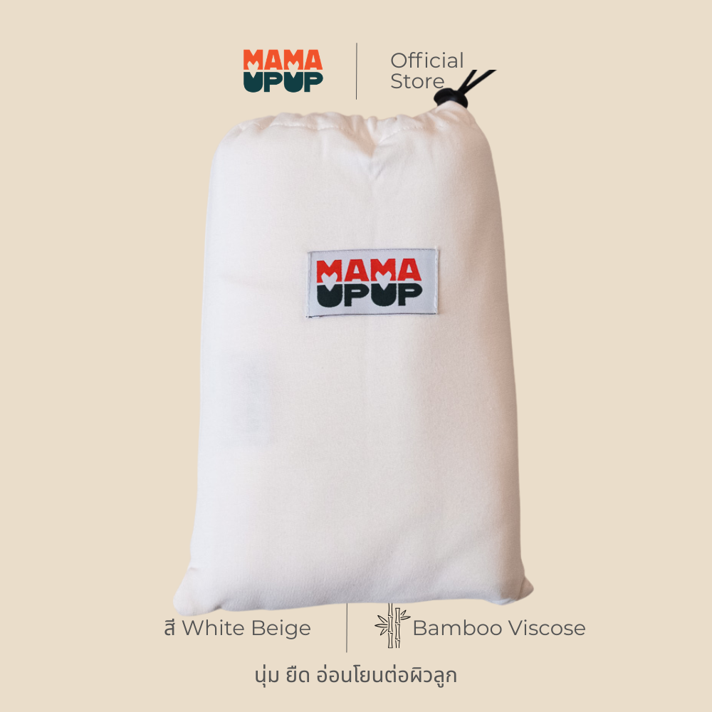 Baby Carrier | Bamboo Visrose 🎋 Soft and breathable